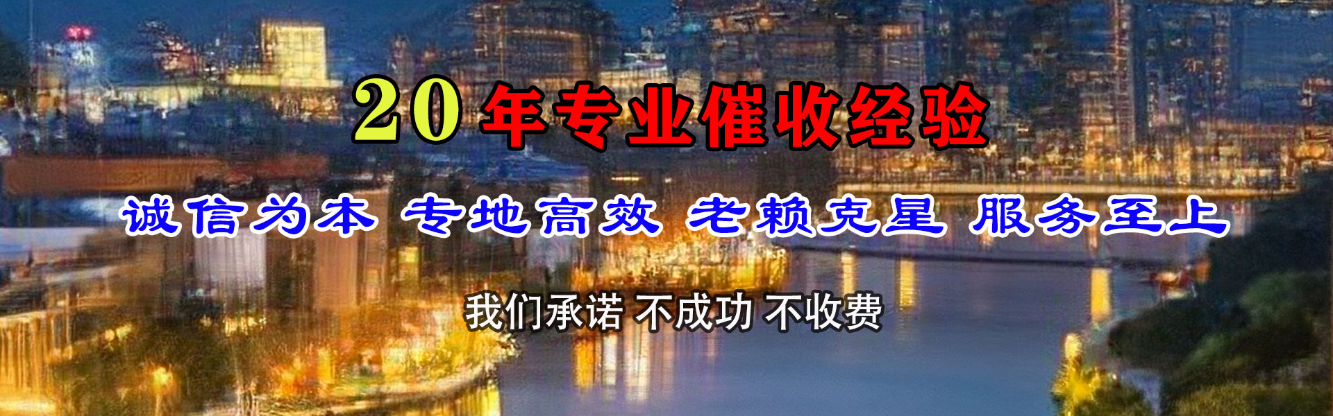 沭阳要账公司